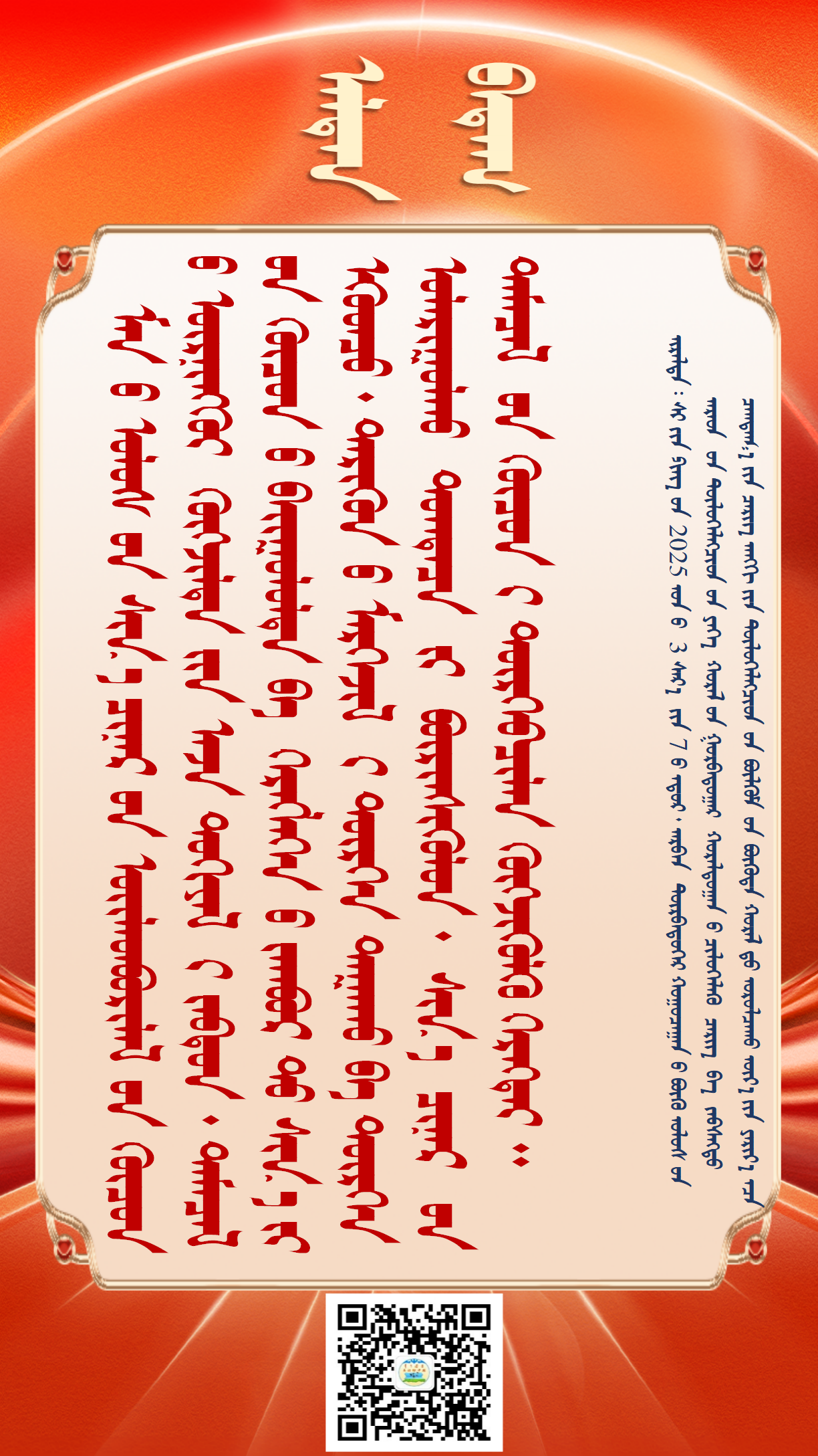 金句20250428（1431）_02.png