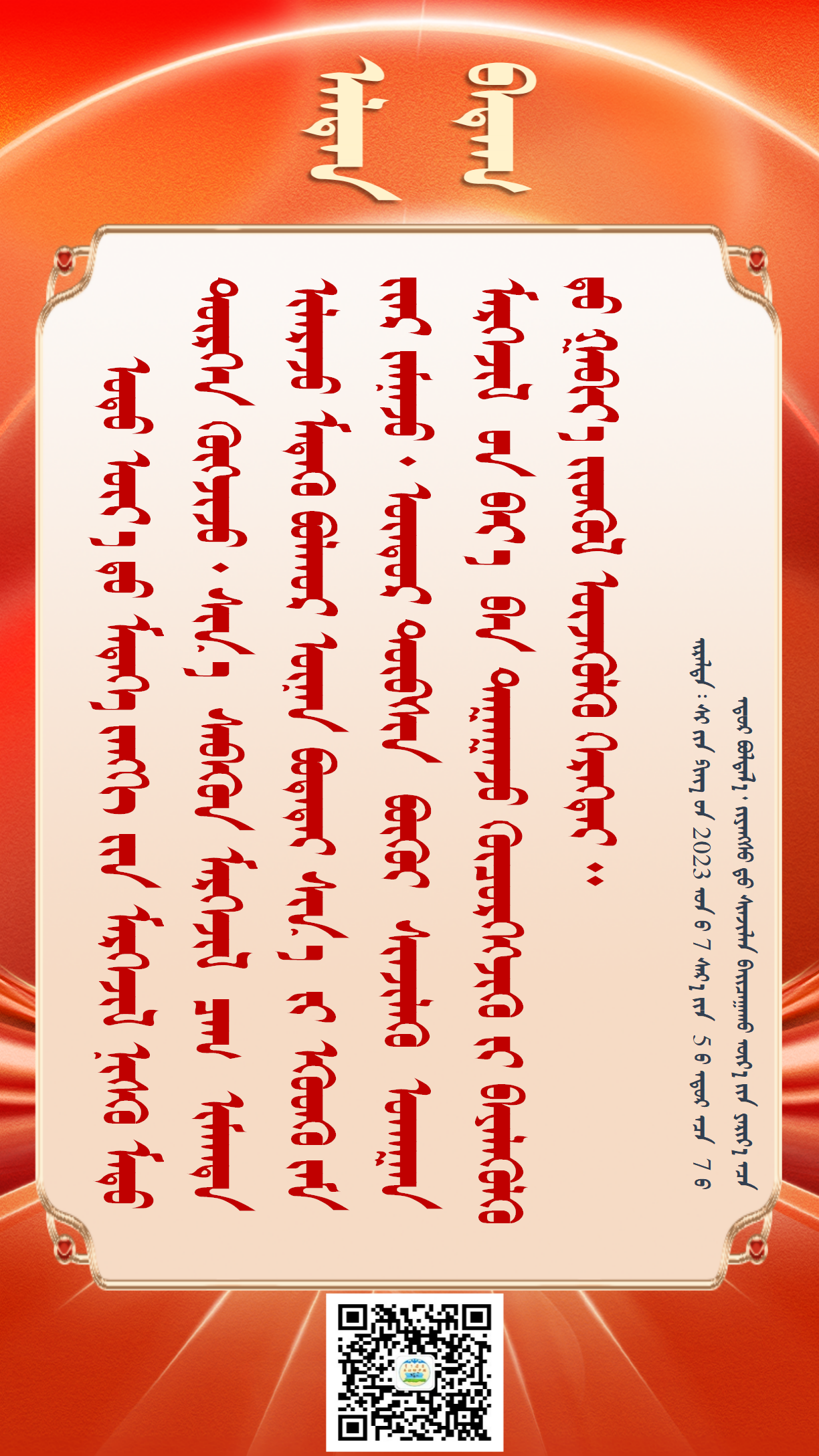 金句20250502（1449）_02.png