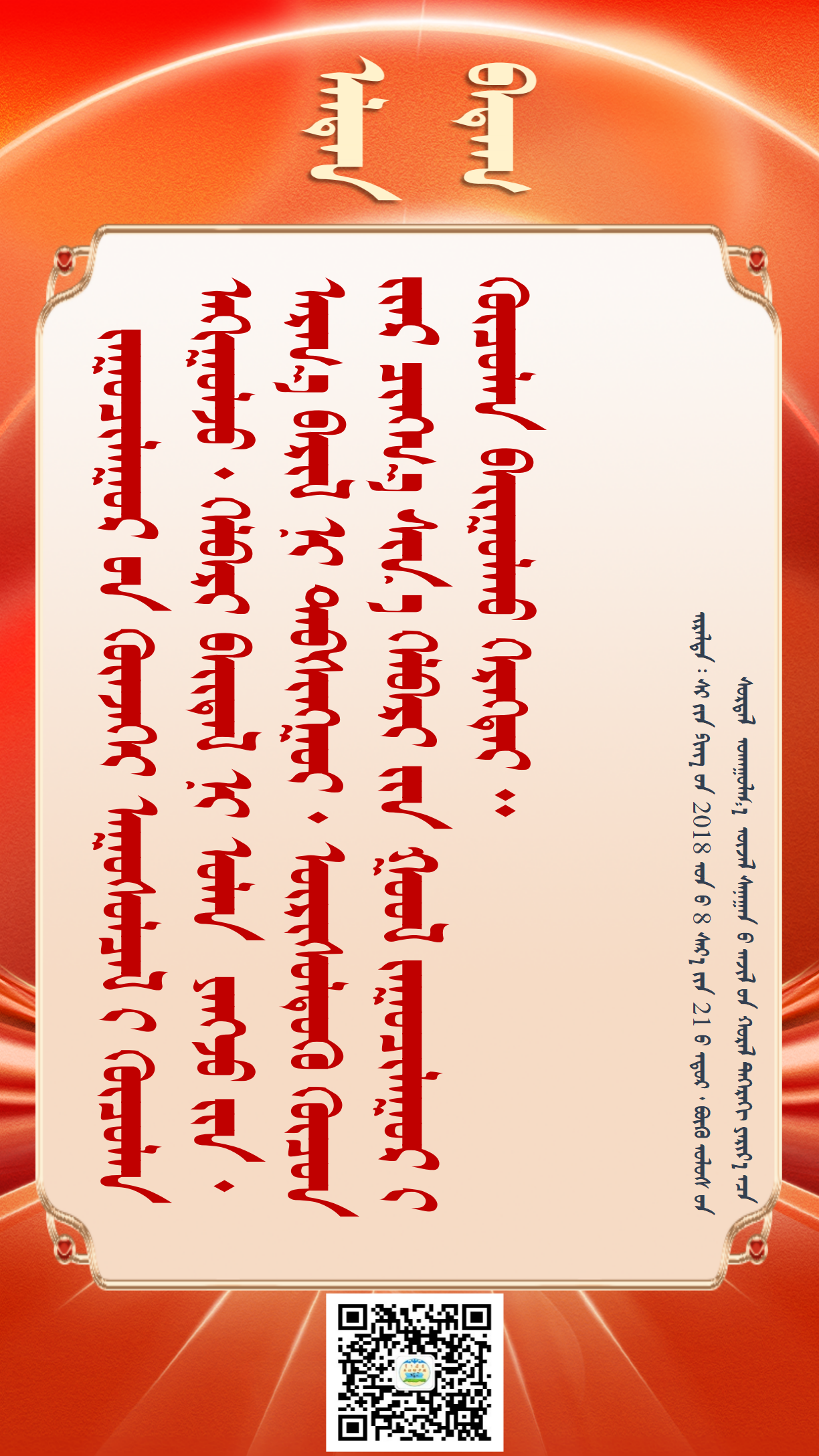 金句20250503（1448）_02.png