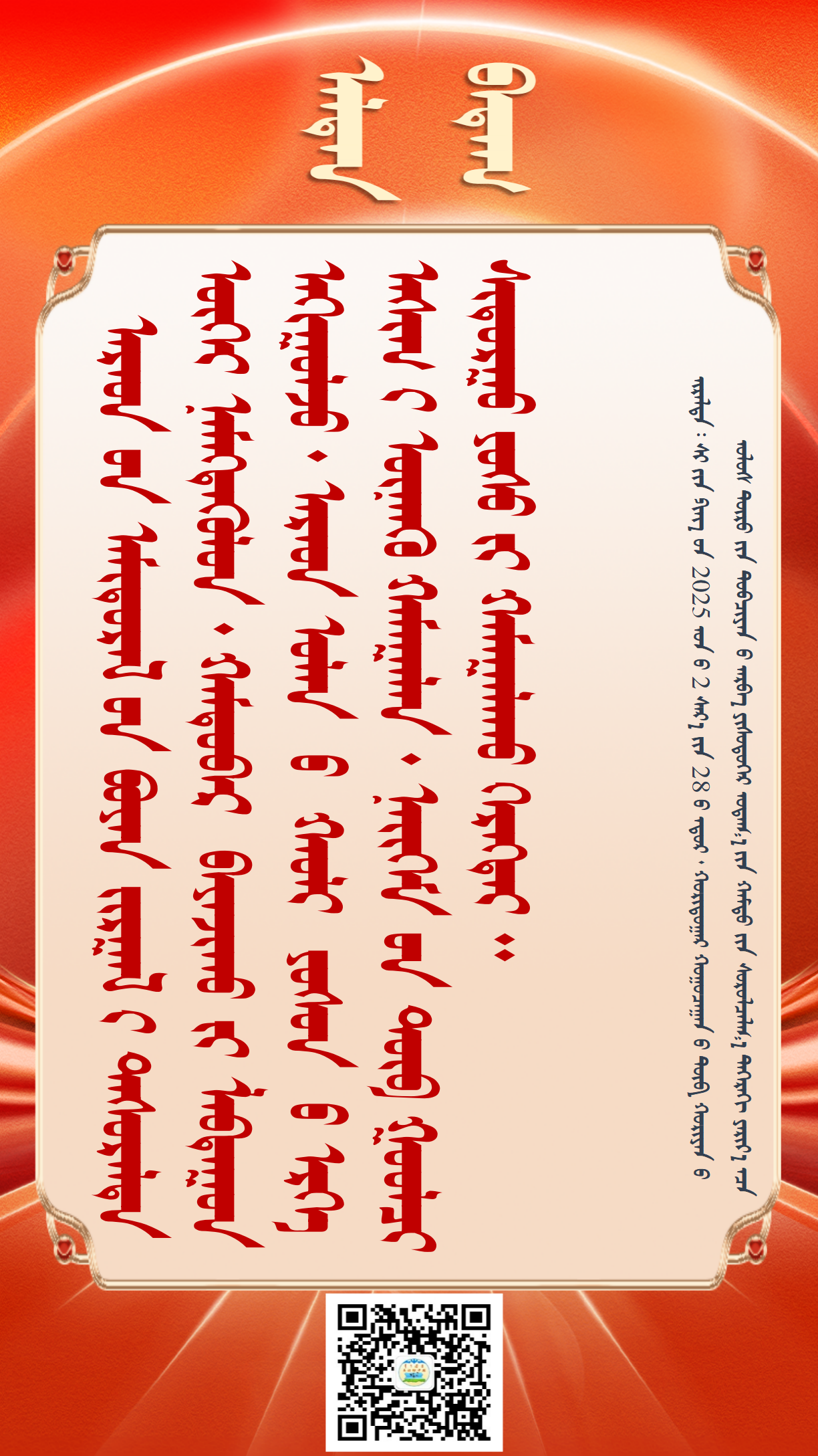 金句20250504（1447）_02.png