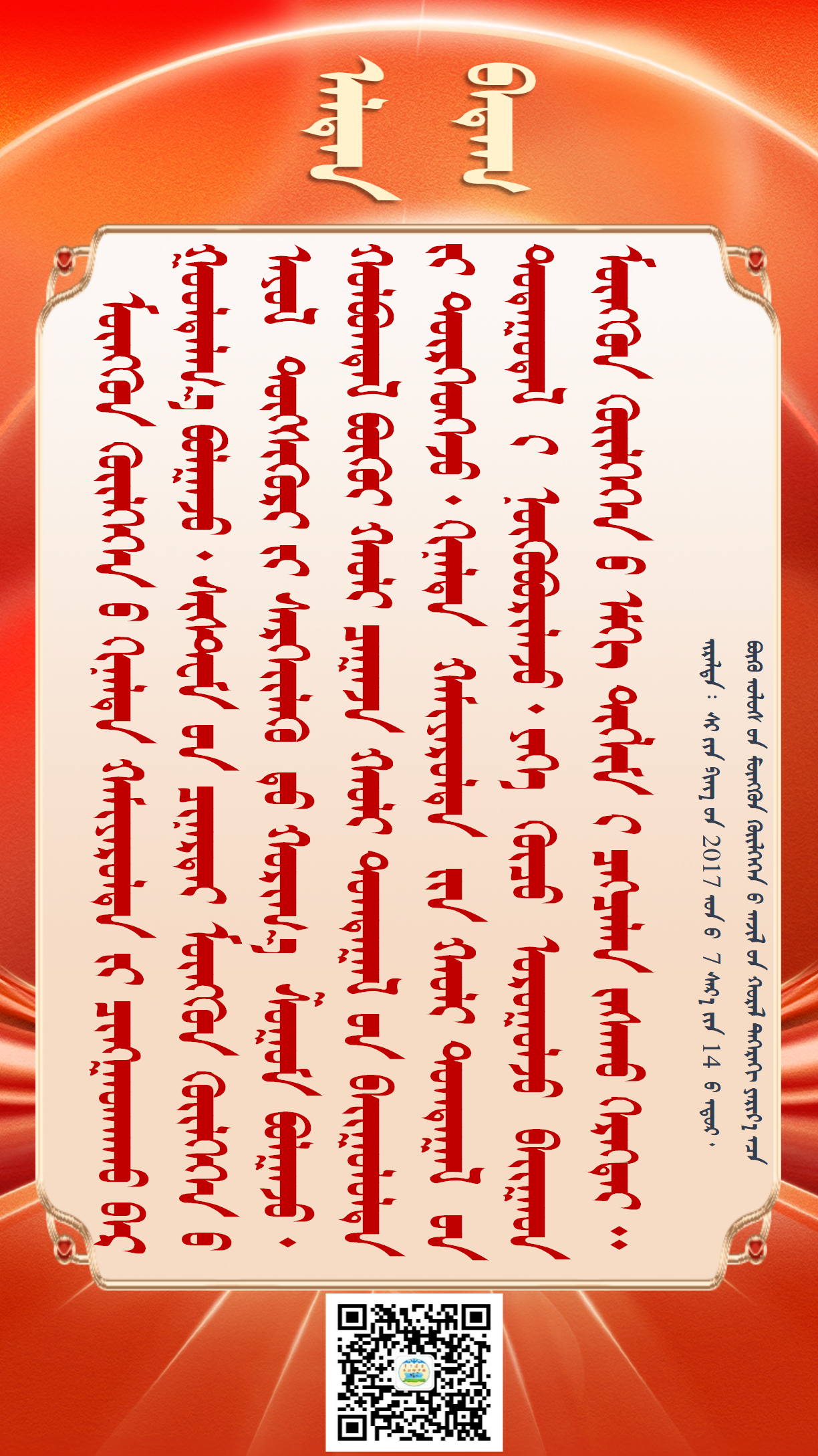 金句20250507（1442）_02.png