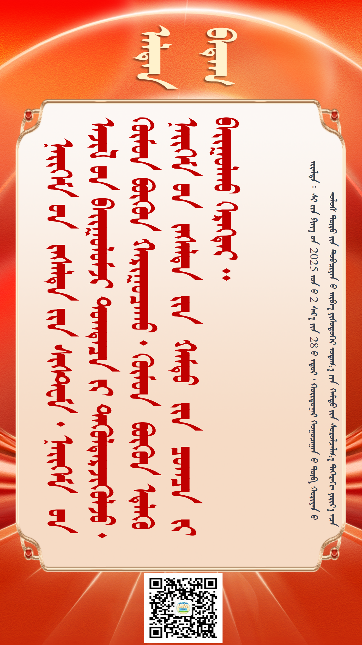 金句20250508（1441）_02.png