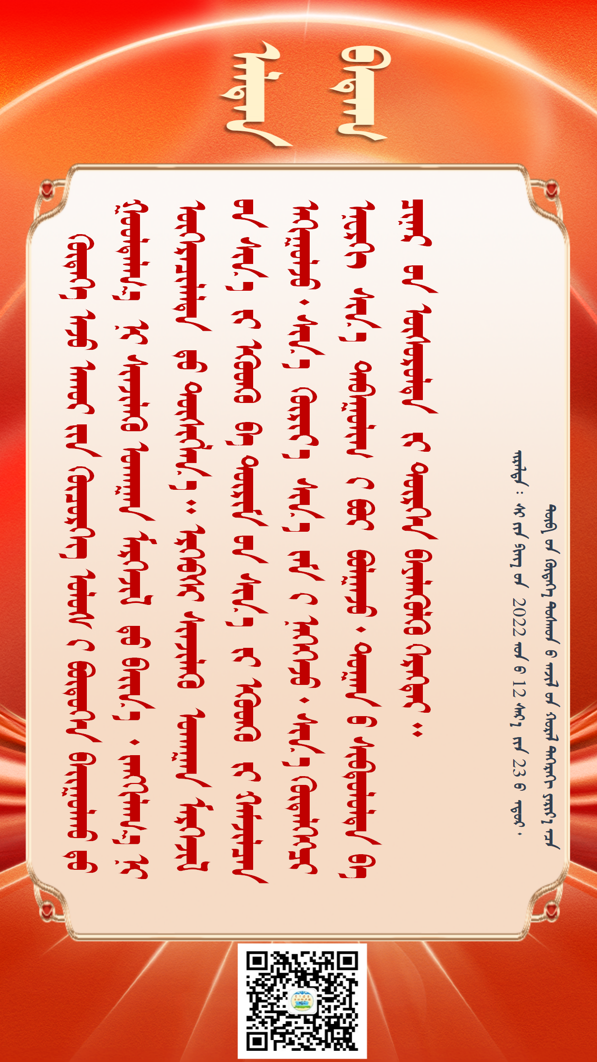 金句20250509（1436）_02.png