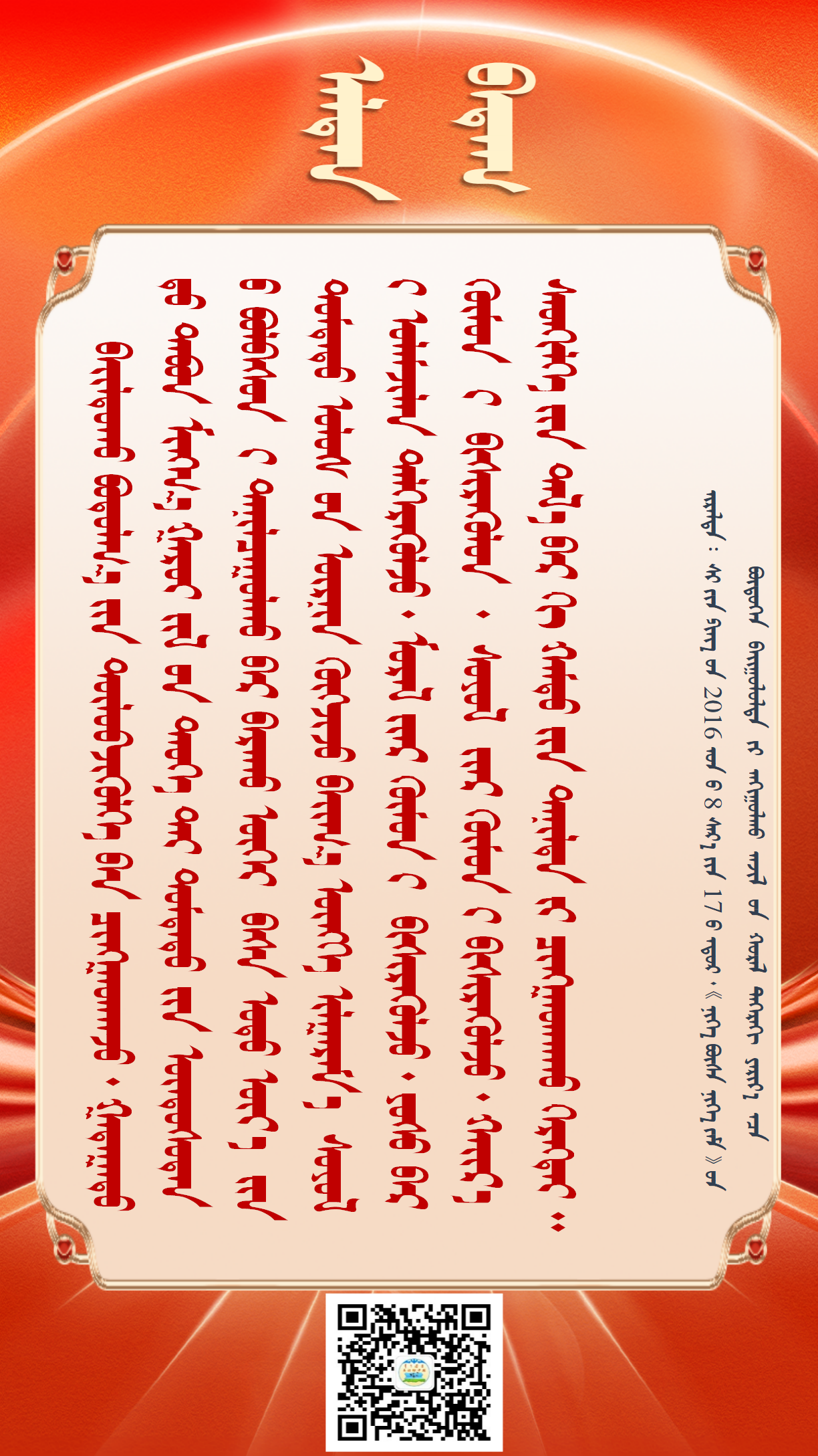 金句20250510（1453）_02.png